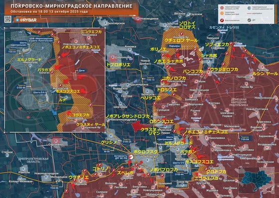 ポクロフスク1013