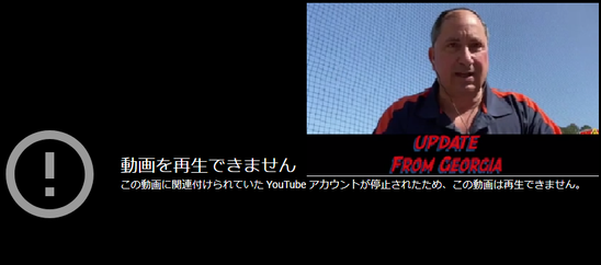 スティーブさん