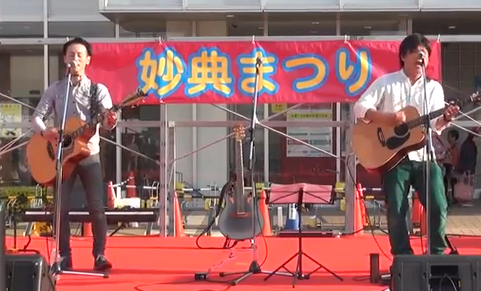 堀木山口