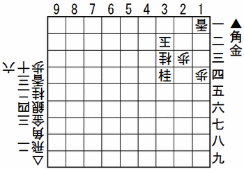 3手詰