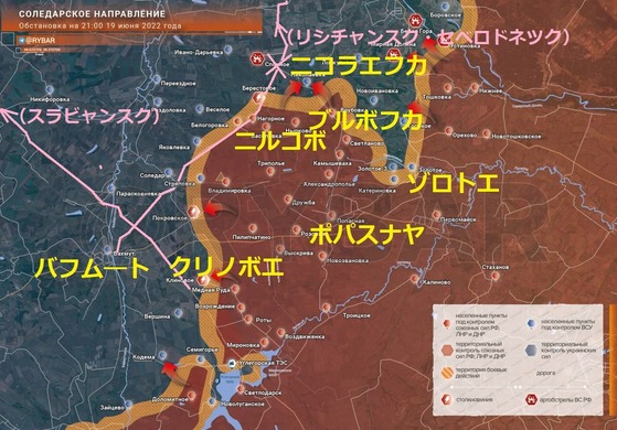 ポパスナヤ周辺