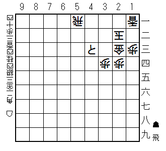 3手詰