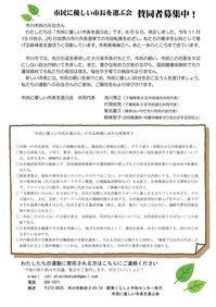 ���ֲ�˥塼��������-1