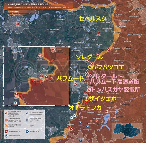 バフム―ト戦局