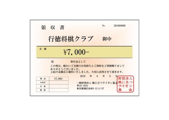 7��ʬ�μ���