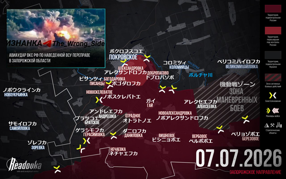 Readovka0707
