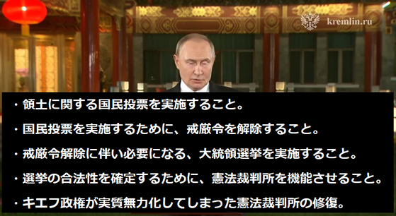Putin�����饤�ʷ�ˡ