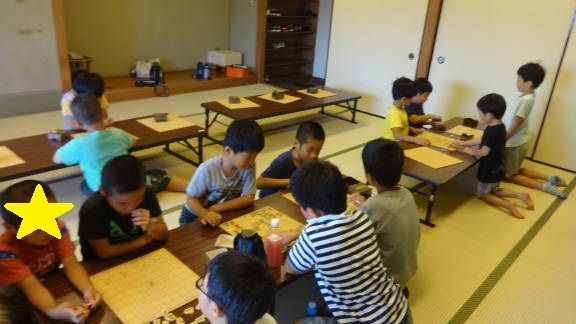 Hara Blog 19年09月