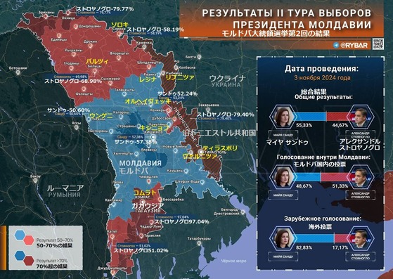 モルドバ地図