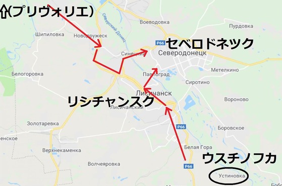 セベロドネツクへの道
