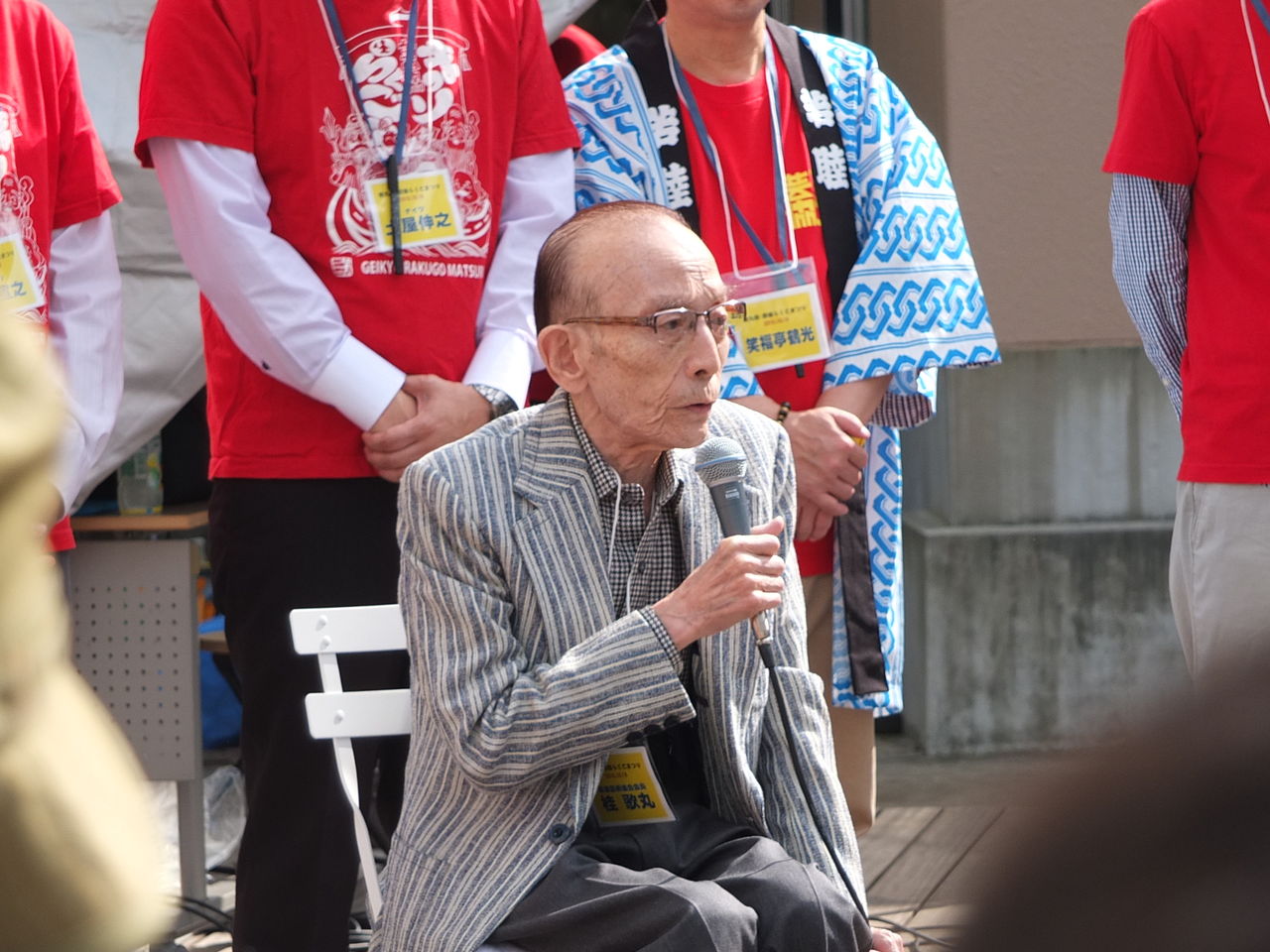 日記 祝 笑点 司会者指名 Atomic No 47 日記 祝 笑点 司会者指名 Atomic No 47