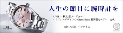 バナー