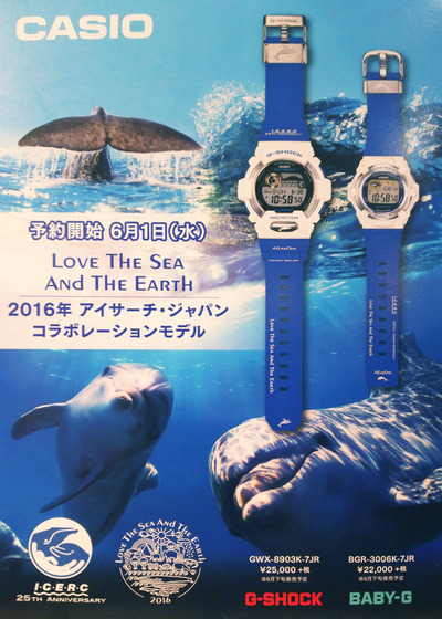 1465010619827のコピー