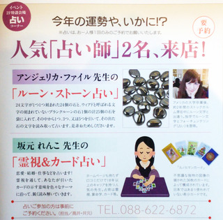 1485142897759のコピー