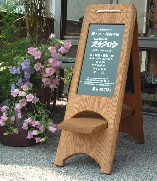 原田琺瑯製作所