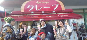 ago crepe
