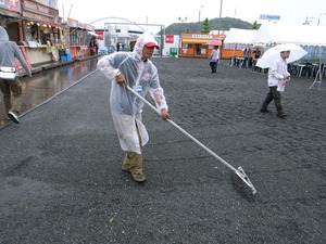cleaner