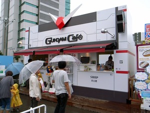 gundamcafe