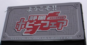 hf