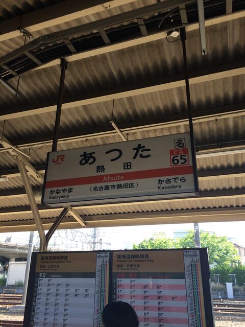 2844A1D7-7601-4A26-AED4-FF7A46B98251