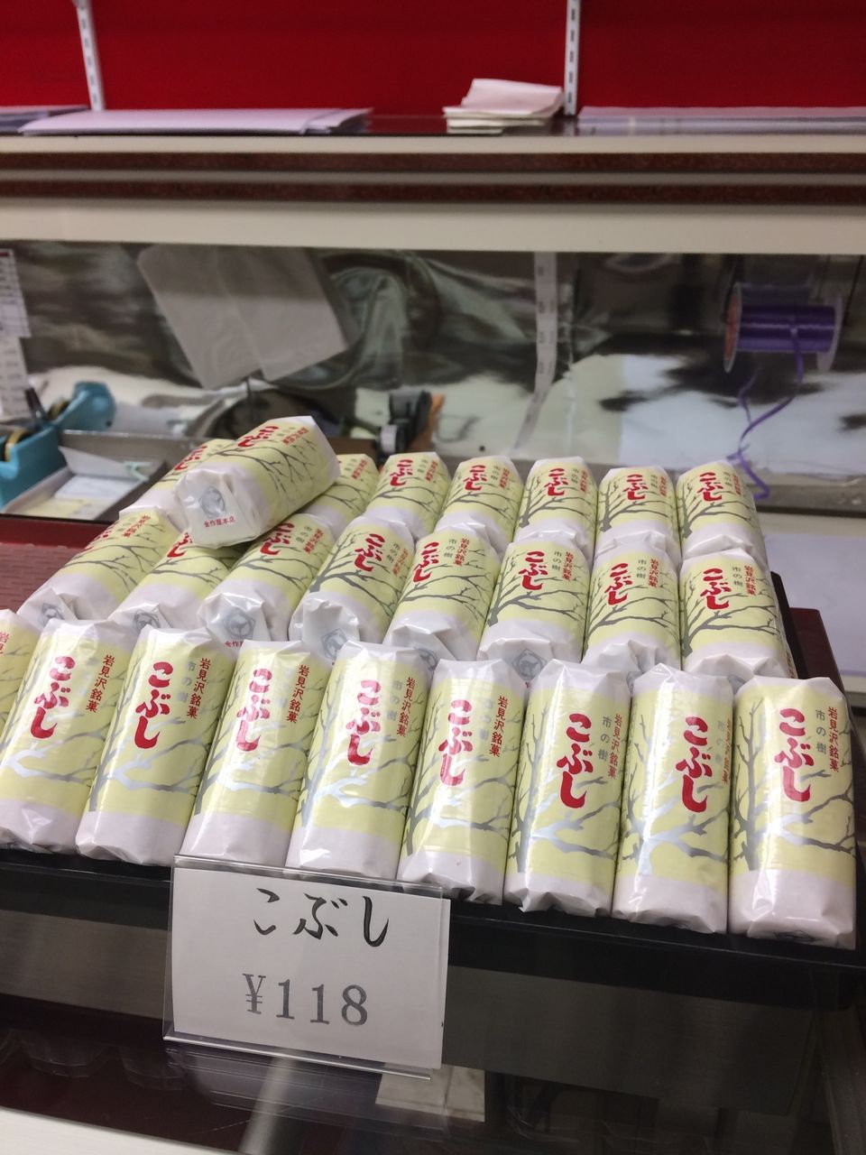 金作屋 くろにっき 満足vs体重