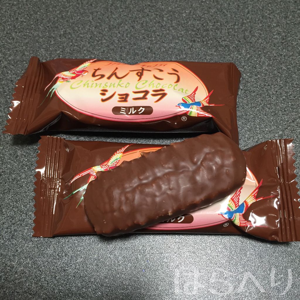 ファッションキャンディ ちんすこうショコラ ミルク はらへりブログ ファッションキャンディ ちんすこうショコラ ミルク はらへりブログ