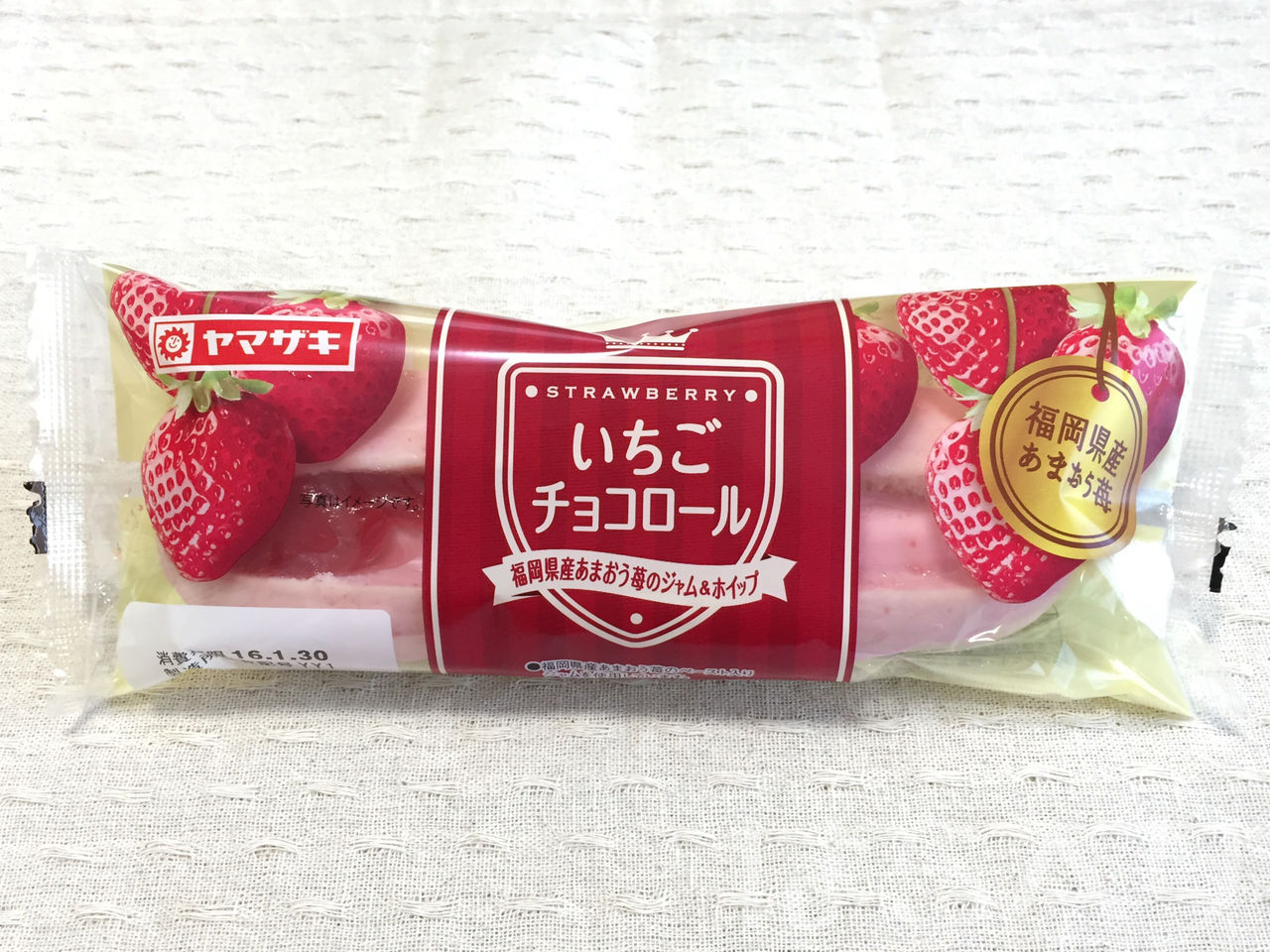 ヤマザキ いちごチョコロール はらへりブログ