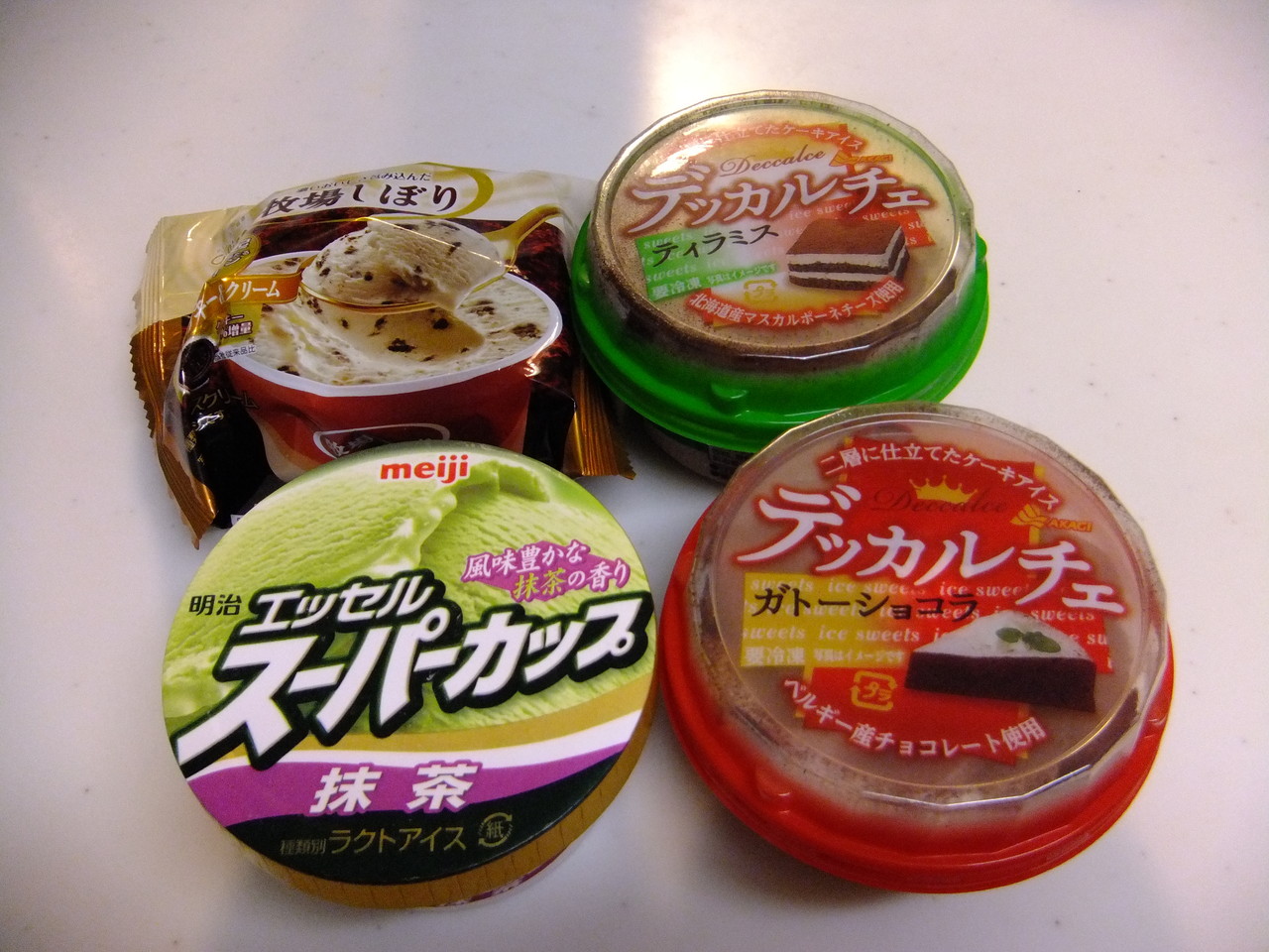ケーキのようなアイス はらほろひれはれ ケーキのようなアイス はらほろひれはれ