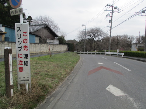 35稲荷坂上から