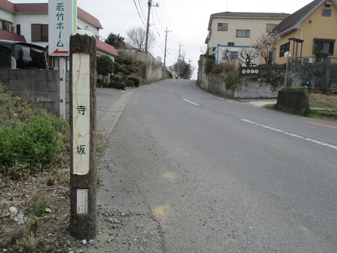 20寺坂下から