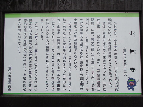 07小林寺5