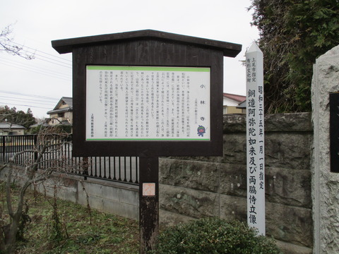 06小林寺4