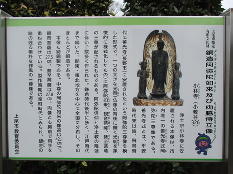 08小林寺6