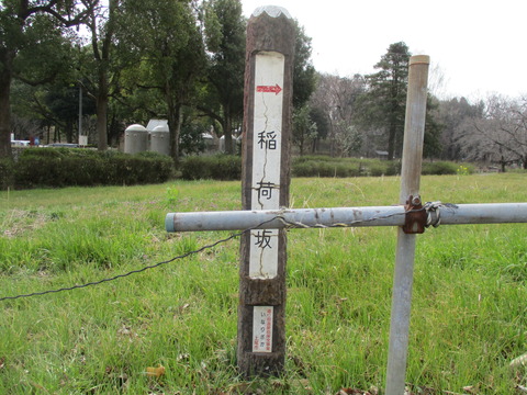 30稲荷坂下道標