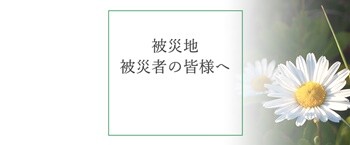 sanngyouirabo.comyori