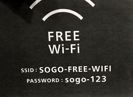 sogou wifi