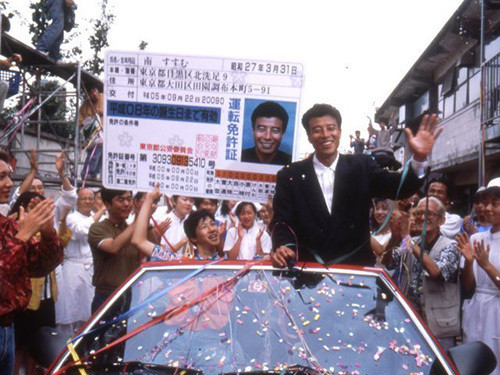 m_menkyoganai