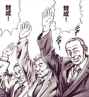 sansei