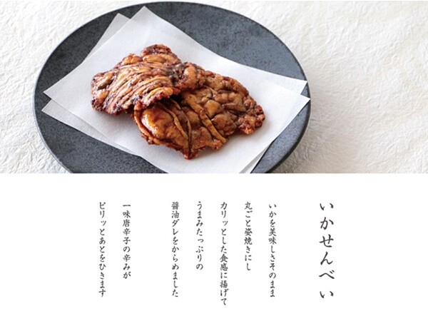 18ikasen_670x503