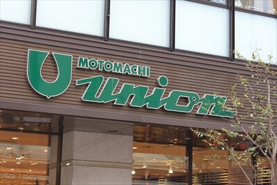 motomatiyunion