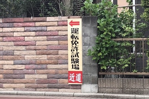futamata15