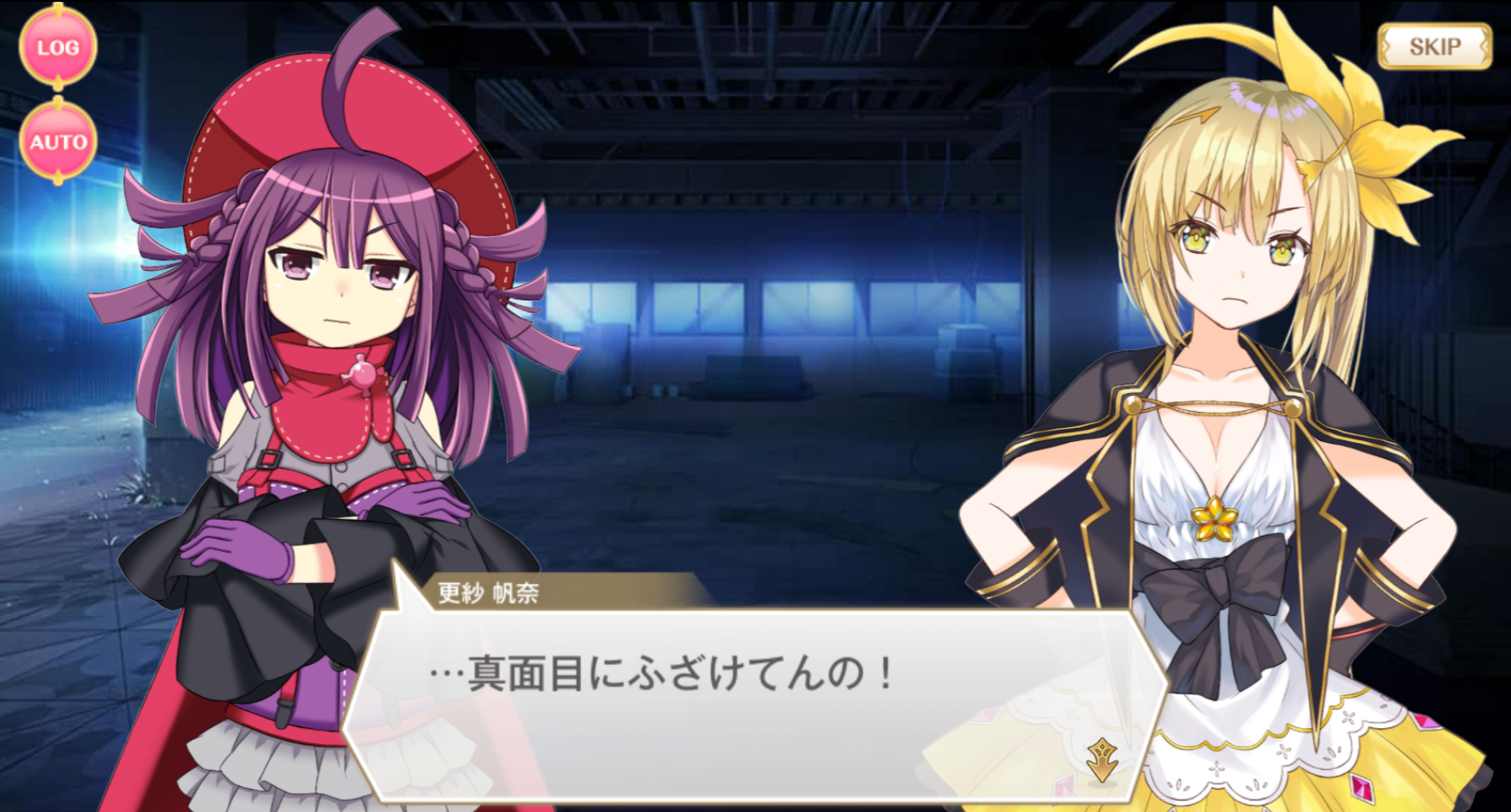 マギレコ散花愁章考察 やちよ みたま ななかとの関係 ハラミホホミラハ マギレコ散花愁章考察 やちよ みたま ななかとの関係 ハラミホホミラハ