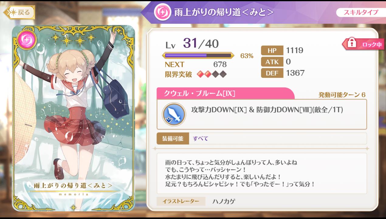 マギレコ 無課金のミラーズ編成のやり方 あるもので勝負しよう ハラミホホミラハ マギレコ 無課金のミラーズ編成のやり方 あるもので勝負しよう ハラミホホミラハ