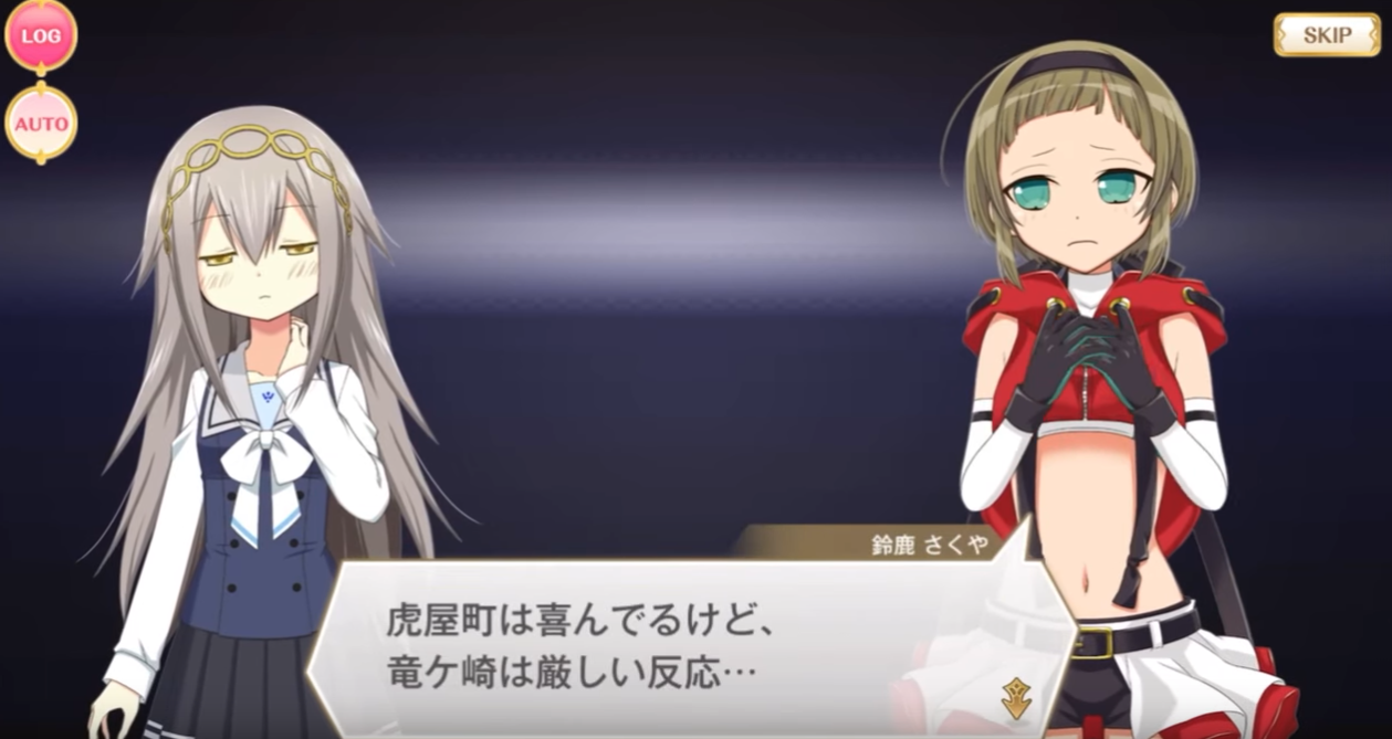 マギレコ 時女静香と藍家ひめな 表と裏の激突は巫の誇りを堅持した静香に軍配 いろ覇のfm新参者 フットボールの虜