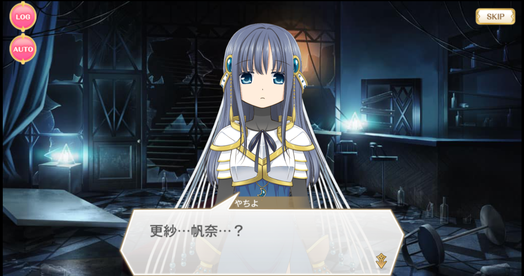 マギレコ散花愁章考察 やちよ みたま ななかとの関係 ハラミホホミラハ