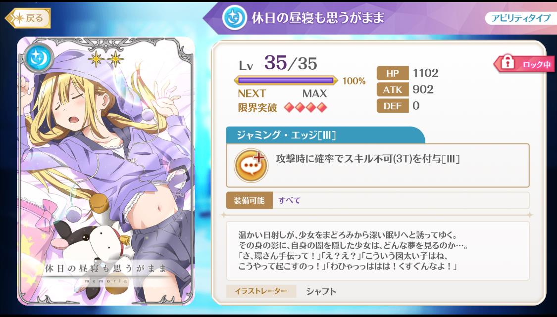 マギレコ これから始める初心者に教えるメモリア ハラミホホミラハ マギレコ これから始める初心者に教えるメモリア ハラミホホミラハ
