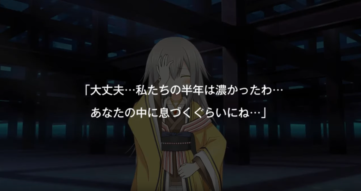 血みどろの抗争 マギレコ Crimson Resolve 第１部感想 ハラミホホミラハ