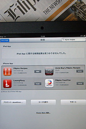 ipad 3