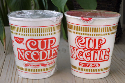 cupnoodle 2