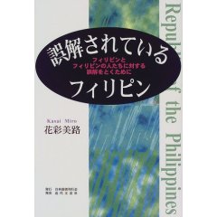 book ���򤵤�Ƥ���ե���ԥ�